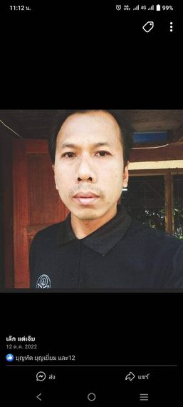 แชท หาเพื่อนคุย, โสด 