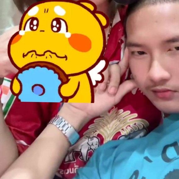 แชท หาเพื่อนคุย 