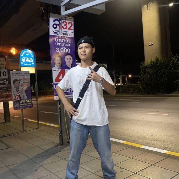 แชท หาเพื่อนคุย 