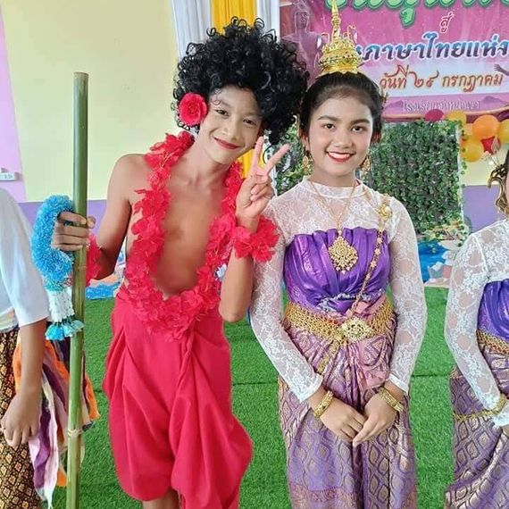 แชท หาเพื่อนคุย, หาเพื่อนเที่ยว 