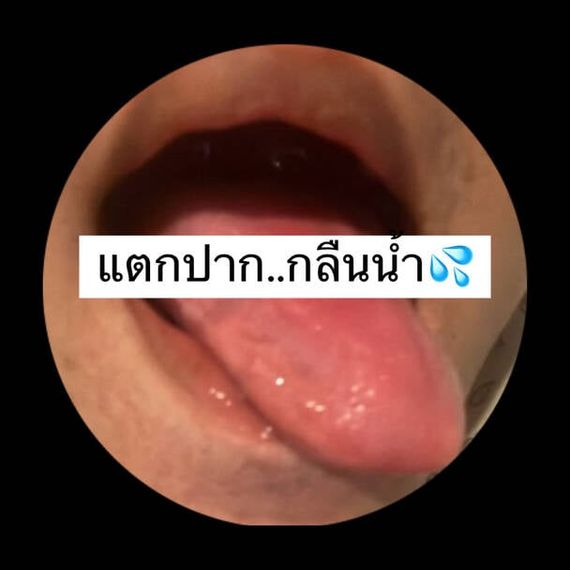 แชท หาเพื่อนเที่ยว, หากิ๊ก  ที่อยู่ กรุงเทพมหานคร