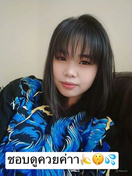 แชท หาเพื่อนคุย, หากิ๊ก  ที่อยู่  เลย