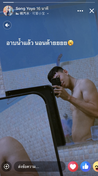 แชท หาเพื่อนคุย, หาเพื่อนเที่ยว 