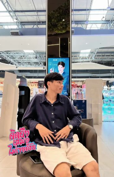 แชท โสด  ที่อยู่  ระยอง