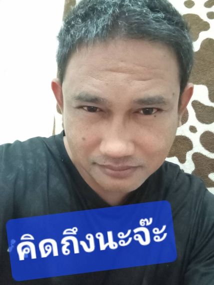 แชท หาแฟน, หาเพื่อนคุย 
