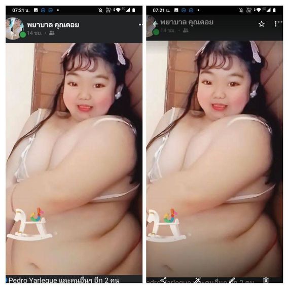 แชท หาเพื่อนคุย  ที่อยู่  เชียงใหม่