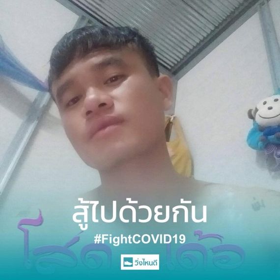 แชท โสด, แชทเปิดกล้อง 