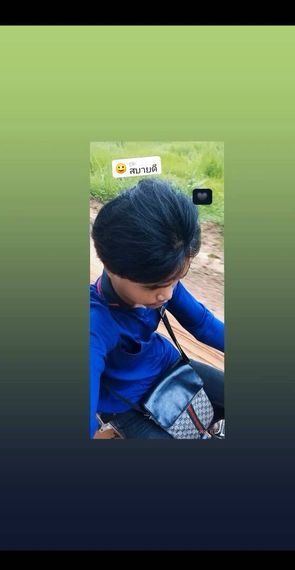 แชท หาเพื่อนเที่ยว, หากิ๊ก 