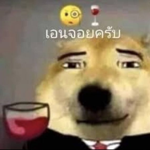 แชท หาเพื่อนคุย  ที่อยู่ กรุงเทพมหานคร