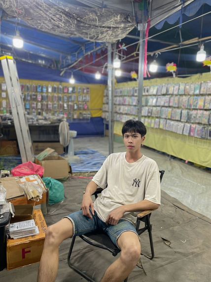 แชท หาเพื่อนคุย 