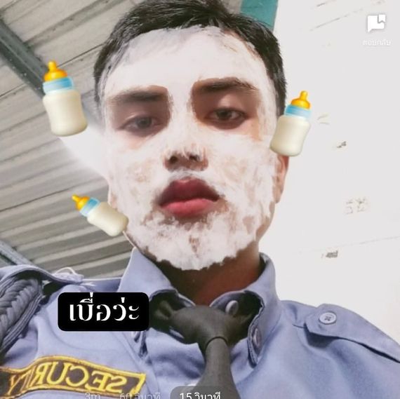 แชท หาเพื่อนคุย 