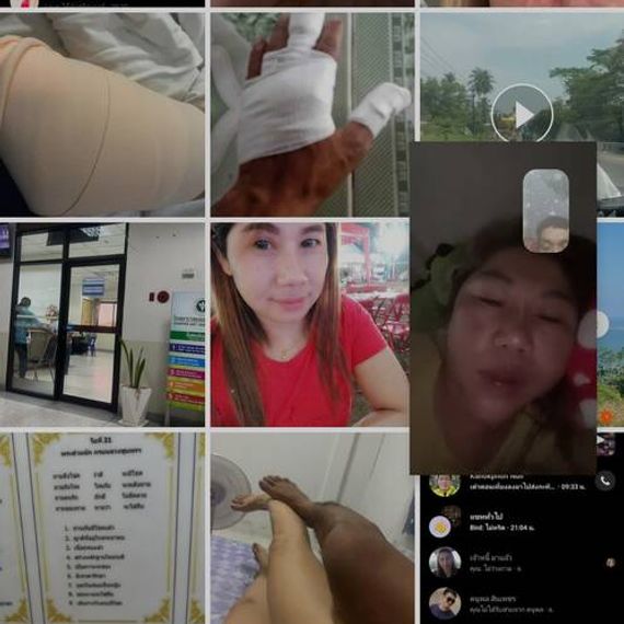 แชท หาเพื่อนคุย, หากิ๊ก 