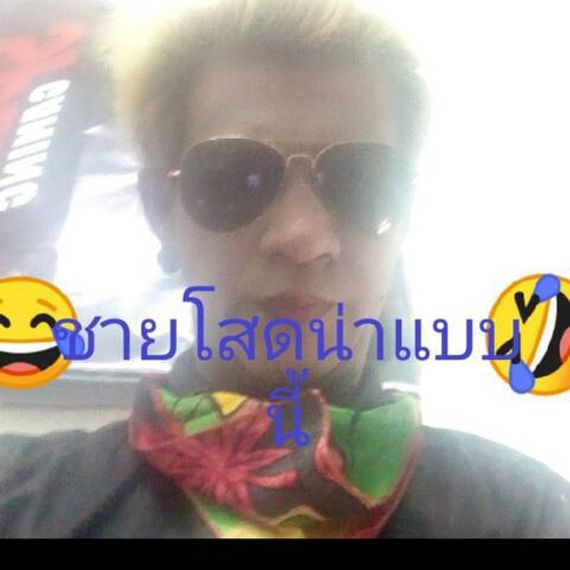 แชท โสด  ที่อยู่  ชลบุรี