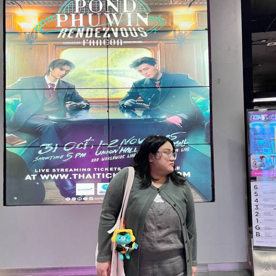 แชท หาเพื่อนคุย 