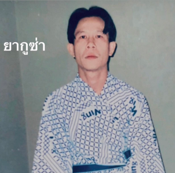 แชท หาเพื่อนคุย  ที่อยู่  สิงห์บุรี