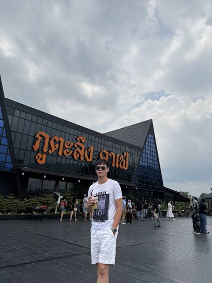 แชท หาเพื่อนคุย 