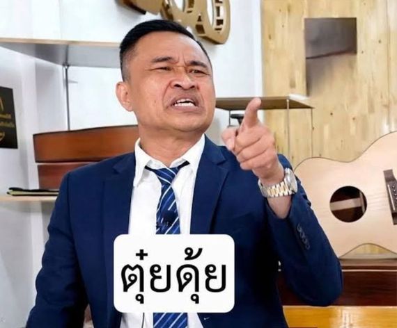 แชท หาแฟน, หาเพื่อนเที่ยว 