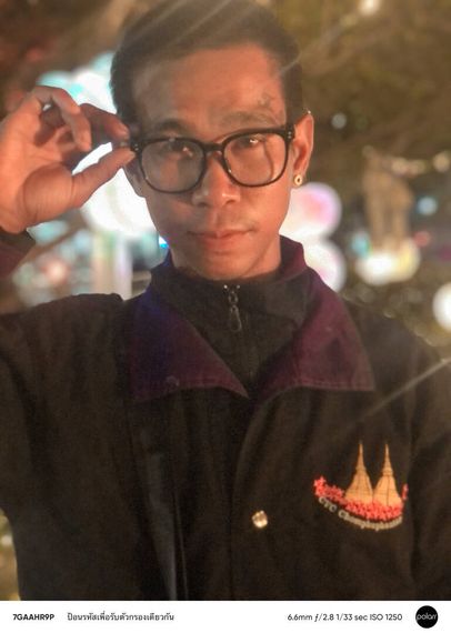 แชท หาเพื่อนคุย 