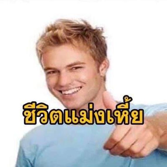 แชท หาเพื่อนคุย, หากิ๊ก 