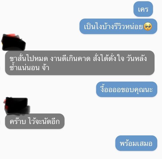 chat find 2nd love, single  from Bangkok