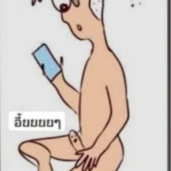 แชท แชทเปิดกล้อง 