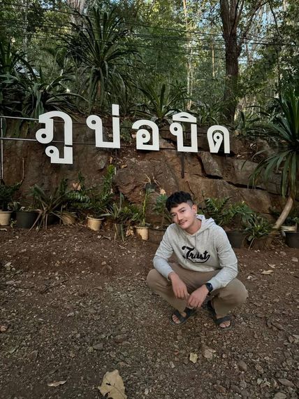 แชท หาเพื่อนคุย 