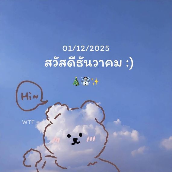 chat looking for friends 