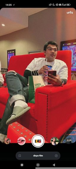 แชท หาเพื่อนไลน์ 