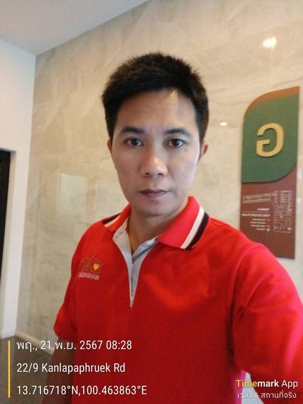 แชท หาเพื่อนคุย