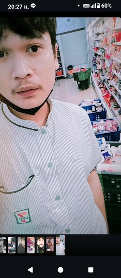 chat find love, chat 