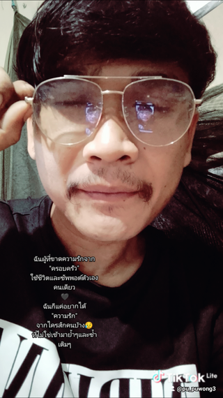 แชท หาแฟน, หาเพื่อนคุย  ที่อยู่  ชลบุรี