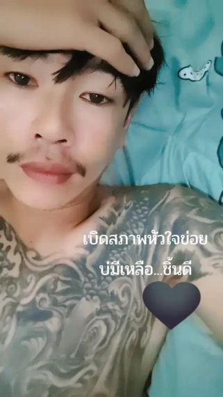 แชท หาแฟน, หาเพื่อนคุย 