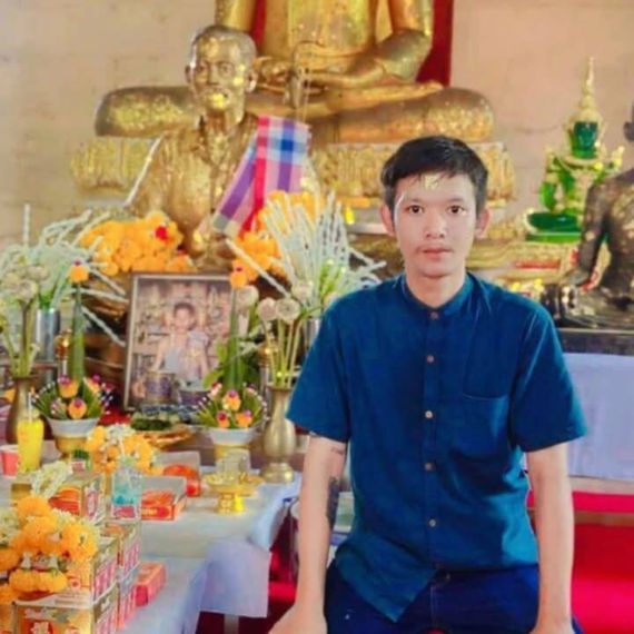 แชท หาเพื่อนคุย 