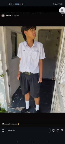 แชท หาเพื่อนคุย 