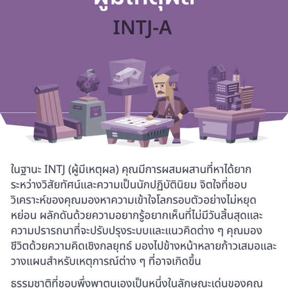 แชท หาเพื่อนคุย, หากิ๊ก 