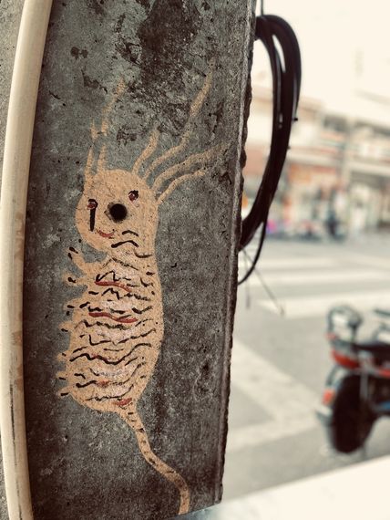 แชท หาเพื่อนคุย, หากิ๊ก 