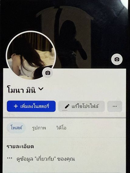แชท หาเพื่อนคุย, หากิ๊ก  ที่อยู่ กรุงเทพมหานคร