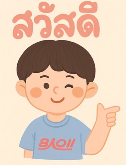 แชท โสด, แชทเปิดกล้อง 