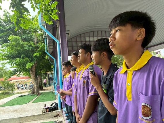 แชท หาเพื่อนคุย 