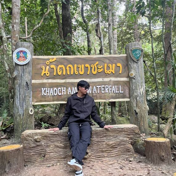 แชท หาเพื่อนคุย 