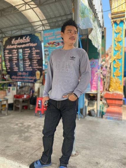 แชท หาแฟน, หาเพื่อนคุย  ที่อยู่  สมุทรสงคราม
