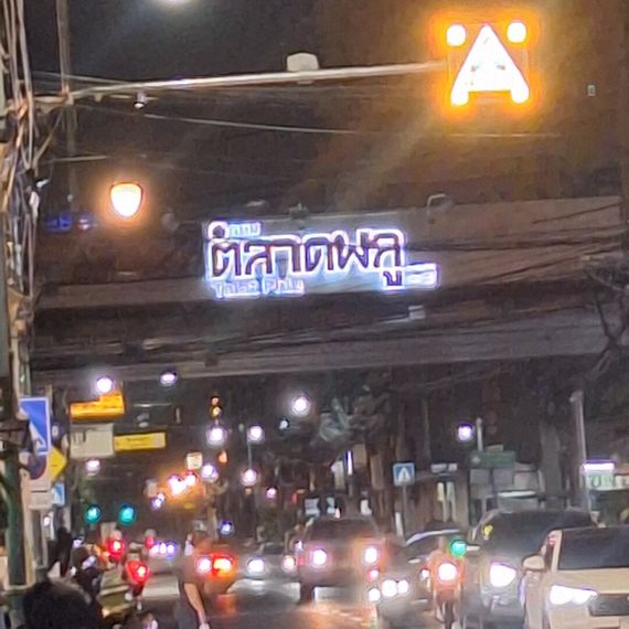 chat meet now  from Bangkok