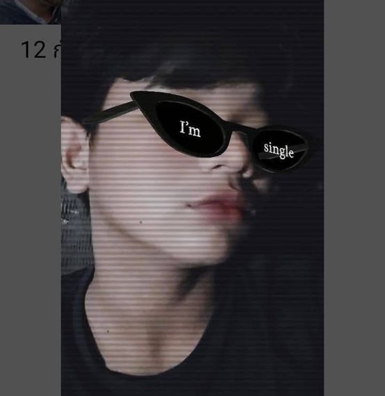 แชท หาเพื่อนไลน์ 