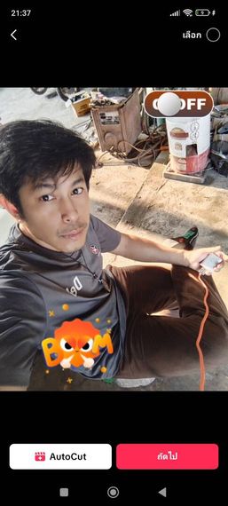 แชท หาแฟน, หาเพื่อนคุย 