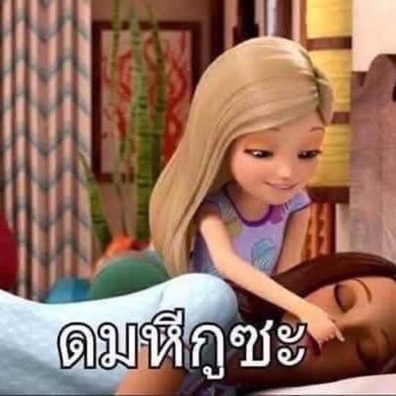 chat find love, chat  from Nakhon Pathom