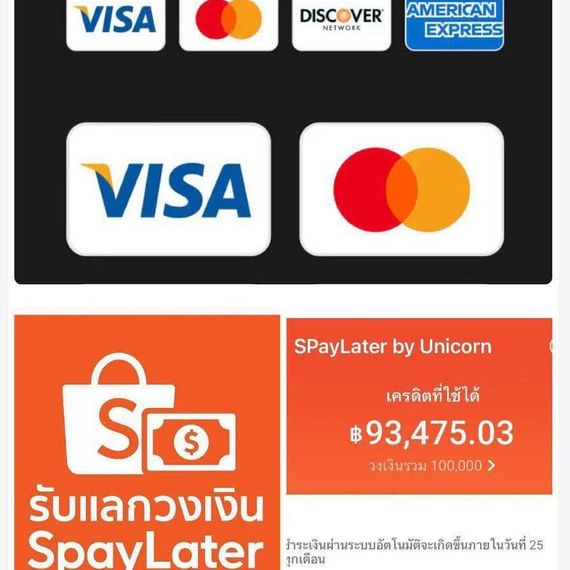 แชท หาแฟน, หาเพื่อนคุย ที่อยู่ กรุงเทพมหานคร