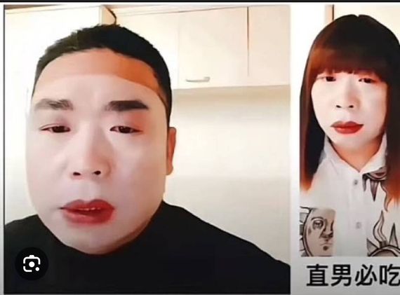 แชท หาเพื่อนคุย, โสด