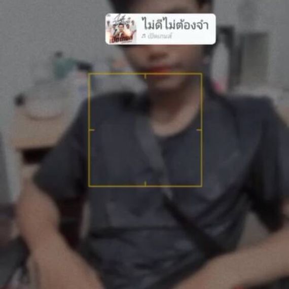 แชท หาแฟน, หาเพื่อนคุย 