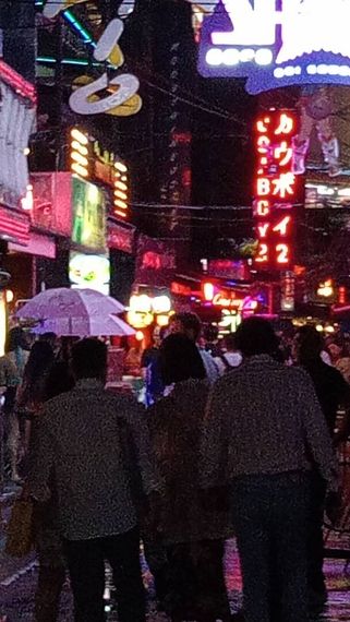 แชท หาเพื่อนคุย 