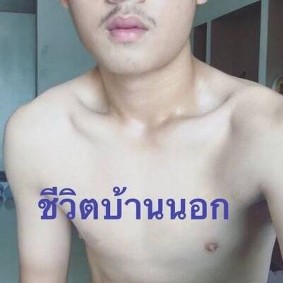 แชท หากิ๊ก, โสด 